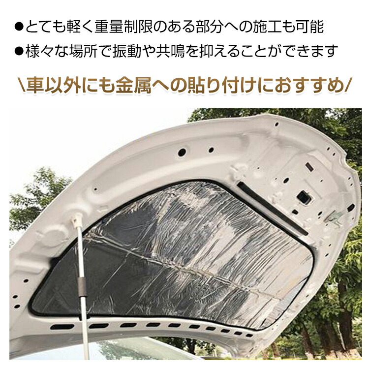 本格派ま 送料無料 デッドニング 吸音材 デッドニングシート 車 5m アルミニウム 制振 遮音 吸音 振動 厚さ10mm 幅1m 1ロール カー用品 ビビリ音 ハサミでカット可能 Ee321 Toyama Nozai Co Jp 本格派ま 送料無料 デッドニング 吸音材 デッドニングシート 車 5m アルミニウム 制振 遮音 吸音 振動 厚さ10mm 幅1m 1ロール カー用品 ビビリ音 ハサミでカット可能 Ee321 Toyama Nozai Co Jp