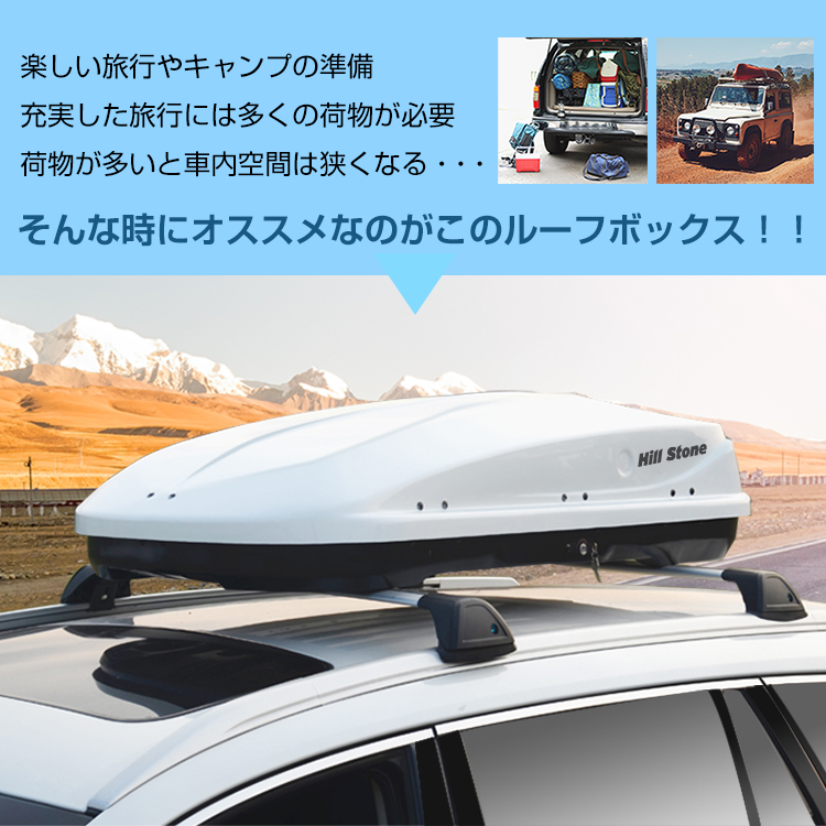 ☆3 20(月)3%OFFクーポン☆ ルーフボックス 300L 車載 デュアルサイド