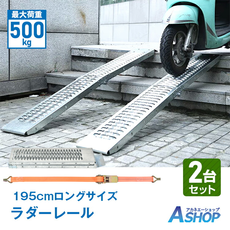 STRAIGHT ラダーレール　ストレート　ラダーレール Amazon.co.jp: (STRAIGHT/ストレート) ラダーレール 折りたたみ