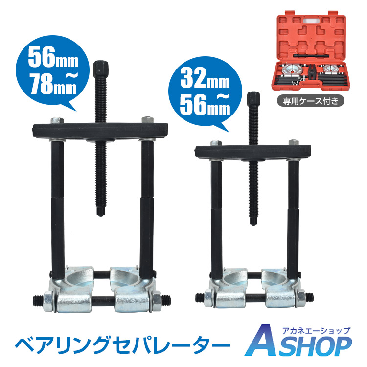 ローターゼムリンガー　#120 大人用　セット一式 楽天市場】＼☆8/30(土)24H限定5%OFFクーポン☆／ベアリング