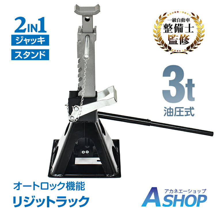 楽天市場】【1(日)24H限定10%オフCP】*ランキング1位獲得*油圧ボトル