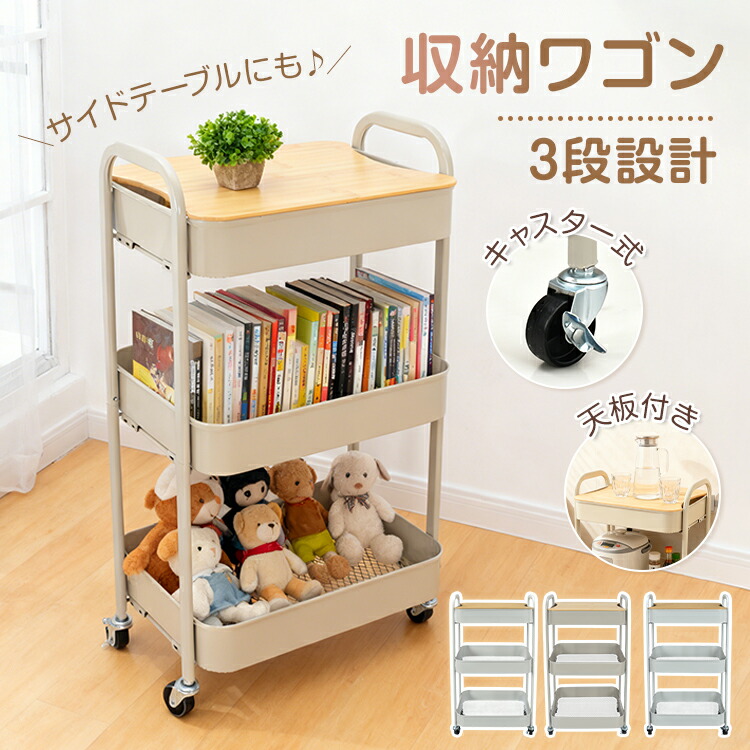 楽天市場】3/3〜90％オフCP！【送料無料】 キッチンワゴン キャスター