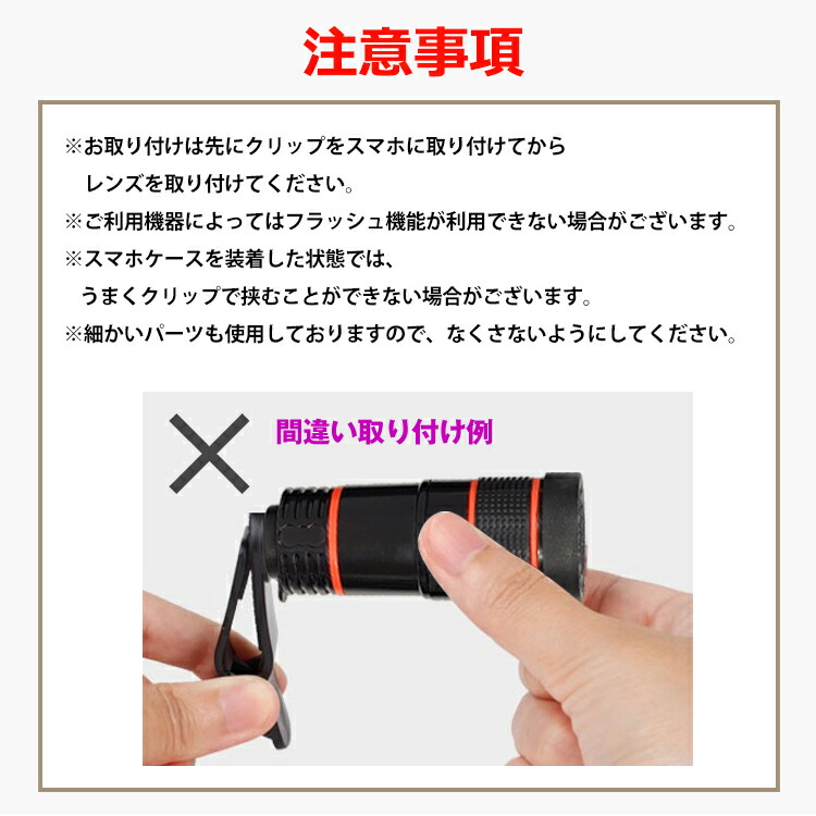 楽天市場 送料無料 おすすめ アウトドア 高画質 スマホレンズ クリップ カメラ 望遠 ズーム8倍 スマホ スマートフォン タブレット 三脚 スマホレンズ 魚眼 広角 Mb046 Aショップ 楽天市場店