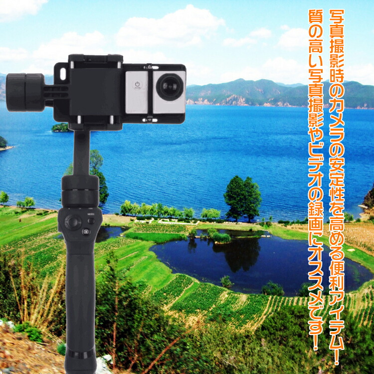 楽天市場 24日より2500円以上3 Offクーポン 送料無料 マウントプレートアダプター Gopro アクションカメラ 撮影 カメラ カスタムグッズ 便利アイテム Mb134 Aショップ 楽天市場店
