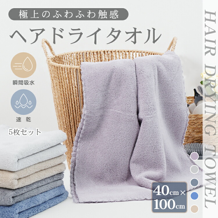 Amazon｜Foyadi ヘアドライタオル 子供 女の子 かわいい 漫画