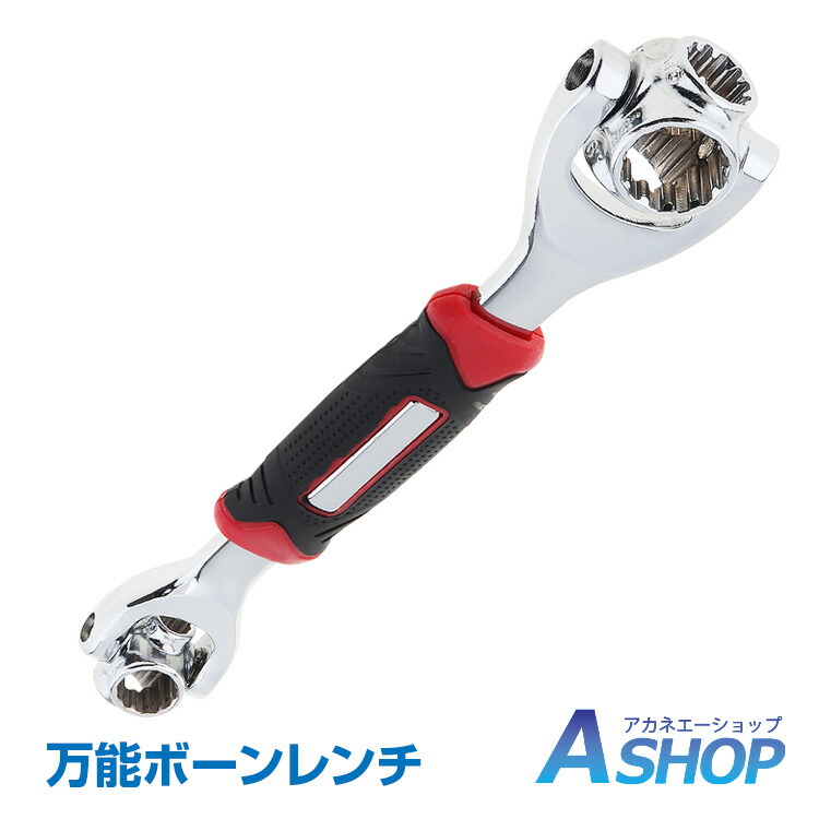 10 1☆全品ポイント5倍 レンチ 41in1 万能レンチ 多機能 ボーンレンチ マルチ ソケット ナット 角度自由 4角 6各 8角 360度回転 工具 ny116