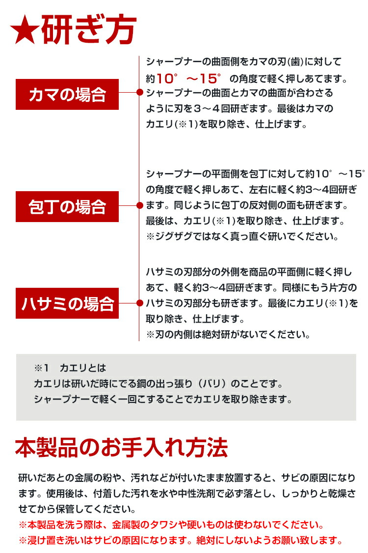 楽天市場 送料無料 ダイヤモンド シャープナー 砥石 ダイヤモンド 包丁 ハサミ カマ 切れ味 復活 Ny138 Aショップ 楽天市場店