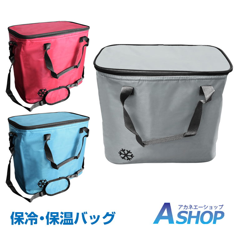 楽天市場 送料無料 おすすめ アウトドア 保冷保温バッグ トートバッグ Bag 折りたたみ 大容量 おしゃれ 折り畳み クーラーボックス クーラー バッグ コンパクト アウトドア レジャー 運動会 ランチバッグ 保冷バッグ かわいい 持ち手 ショルダー お弁当 飲み物 Ny212