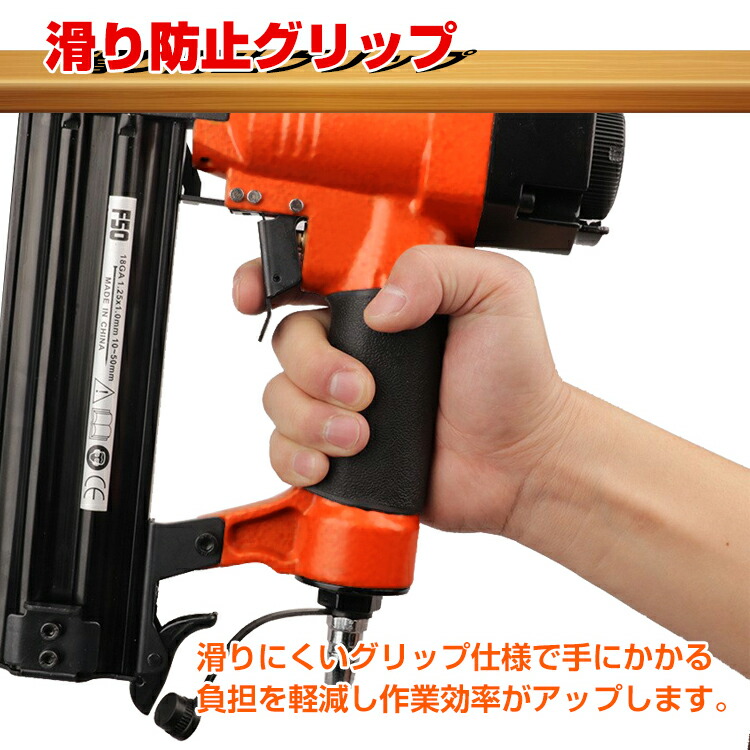 楽天市場 送料無料 釘打機 ネイルガン F50 フィニッシュネイラー 10mm 50mm エアー 釘打ち機 エアータッカー Ny214 Aショップ 楽天市場店