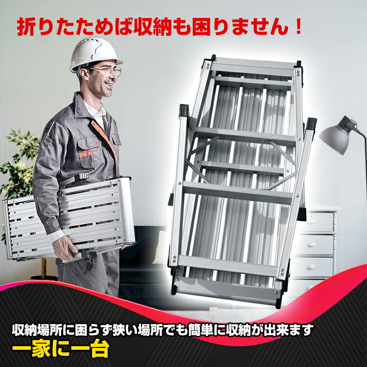 楽天市場 送料無料 折りたたみ式踏み台 踏み台 折りたたみ式 足場 作業台 アルミ製 安全 洗車 掃除 コンパクト収納 日曜大工 Diy Ny2 Aショップ 楽天市場店