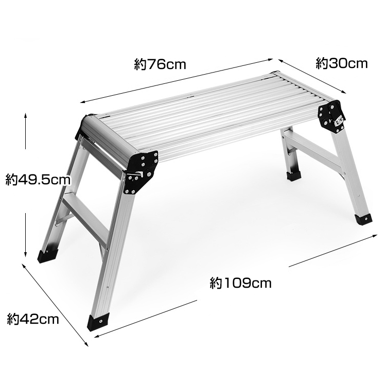楽天市場 18日 日3 Offクーポン発行中 送料無料 折りたたみ式踏み台 踏み台 折りたたみ式 足場 作業台 アルミ製 安全 洗車 掃除 コンパクト収納 日曜大工 Diy Ny2 Aショップ 楽天市場店