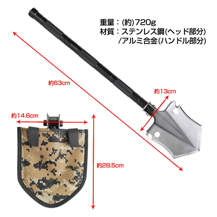 楽天市場 8 15 日 0 00 23 59まで3 Offクーポン 送料無料 おすすめ アウトドア シャベル 折りたたみ 多機能 スコップ 万能 ナイフノコギリ クワ 火打石 ハンマー 栓抜き 六角レンチ 折りたたみ 車 携帯 雪かき ガーデニング アウトドア Ny277 Aショップ 楽天市場店