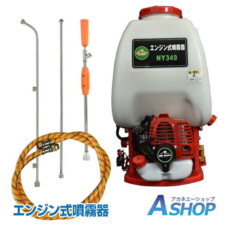 ★スパセ押さえる★オト引き換え証【貨物輸送無料】 DIY  発動機式噴霧器 約25L大静電容量 背負式 高圧 携帯型 農薬 除草剤 扱き散らす 流動体肥やし 水やり 農学 ガーデニング ny349