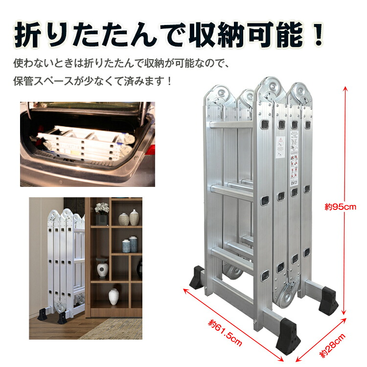 【楽天市場】☆7/15 3%OFFクーポン【送料無料】 多機能 はしご 伸縮 アルミじはしご 3.5m プレート付き アルミ スーパーラダー ...
