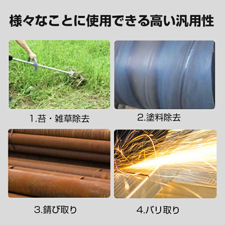 楽天市場 1 9 時から3 Offcp 送料無料 草刈り機 ブラシ カッター 3個セット 草削り 草刈機 芝刈り機 スチール ワイヤー 交換 刃 汎用 アスファルト 苔 雑草 除去 サビ取り クリーニング 庭 ガーデニング お手入れ 剪定 芝 Ny413 Aショップ 楽天市場店 楽天市場 1 9 時から3 Offcp 送料無料 草刈り機 ブラシ カッター 3個セット 草削り 草刈機 芝刈り機 スチール ワイヤー 交換 刃 汎用 アスファルト 苔 雑草 除去 サビ取り クリーニング 庭 ガーデニング お手入れ 剪定 芝 Ny413 Aショップ 楽天市場店