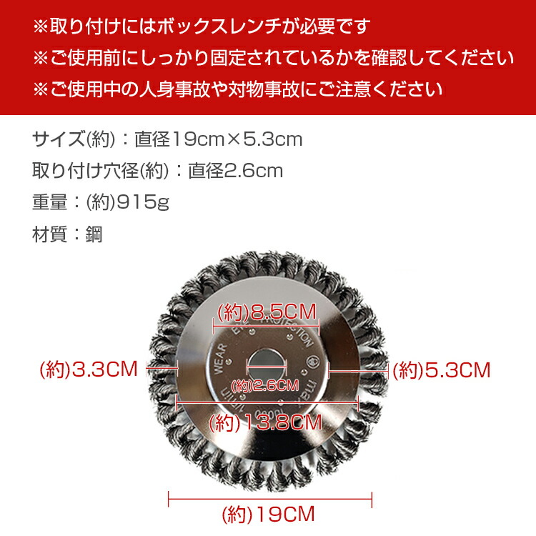 楽天市場 1 9 時から3 Offcp 送料無料 草刈り機 ブラシ カッター 3個セット 草削り 草刈機 芝刈り機 スチール ワイヤー 交換 刃 汎用 アスファルト 苔 雑草 除去 サビ取り クリーニング 庭 ガーデニング お手入れ 剪定 芝 Ny413 Aショップ 楽天市場店 楽天市場 1 9 時から3 Offcp 送料無料 草刈り機 ブラシ カッター 3個セット 草削り 草刈機 芝刈り機 スチール ワイヤー 交換 刃 汎用 アスファルト 苔 雑草 除去 サビ取り クリーニング 庭 ガーデニング お手入れ 剪定 芝 Ny413 Aショップ 楽天市場店