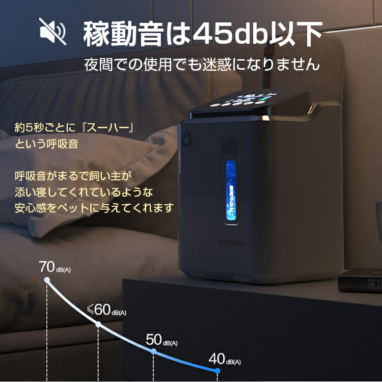 <予約>【送料無料】酸素発生器家庭用酸素濃縮器酸素吸入器93%7L静音リモコン24時間連続稼働高濃度静音運転霧化流量調整可能タイマーny438
