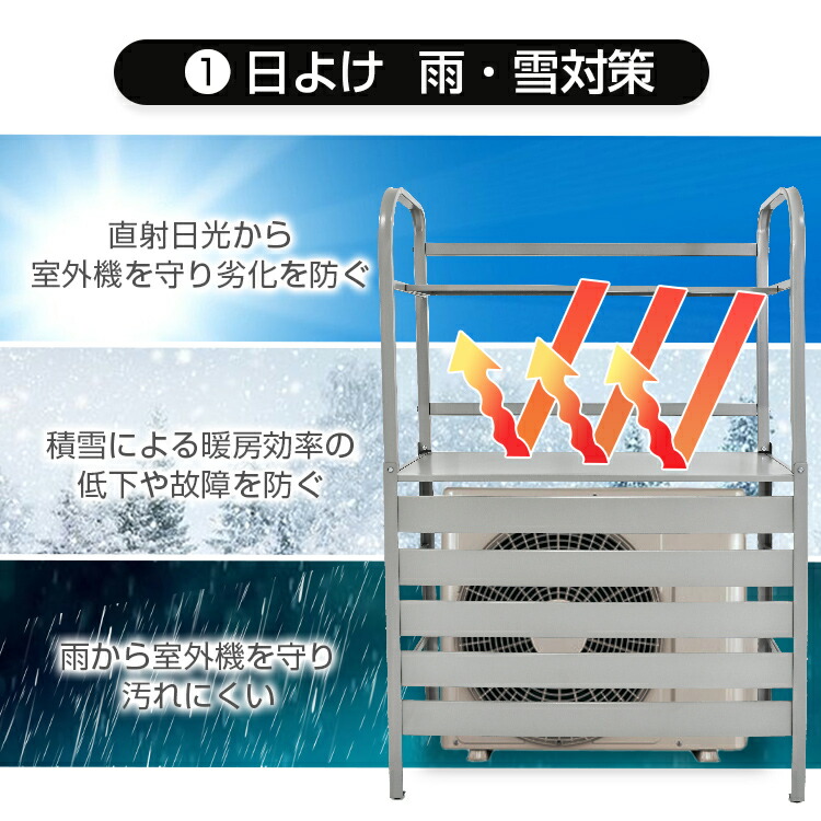 市場 送料無料 大型 2段 目隠し エアコンカバー 室外機カバー 室外機ラック 棚付き 日よけ ルーバー