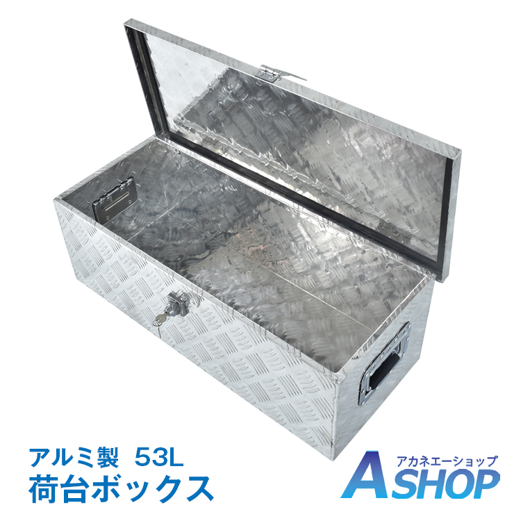 ★アルミ製★ 工具箱 ツールボックス 工具セット 58×27×25cm 楽天市場】アルミツールセット 工具セット 89点 軽量 ツール
