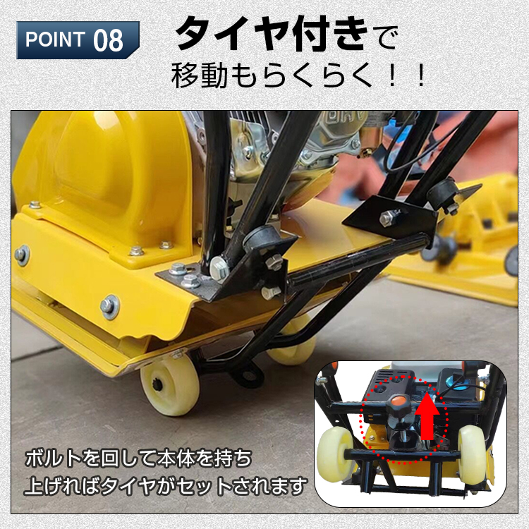 生産完了商品 プレートコンパクター 60kg 転圧機 プレート ランマー 4