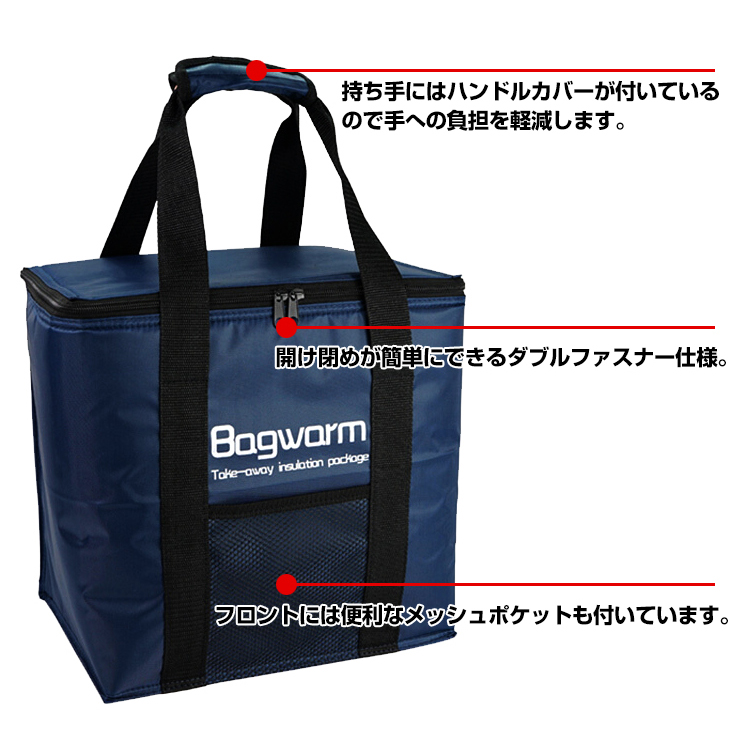 楽天市場 送料無料 おすすめ アウトドア クーラーバック 保冷バック 折りたたみ可能 保温バック 大容量 クーラーボックス 断熱 スポーツ アウトドア ピクニック ソフトタイプ Od319 Aショップ 楽天市場店