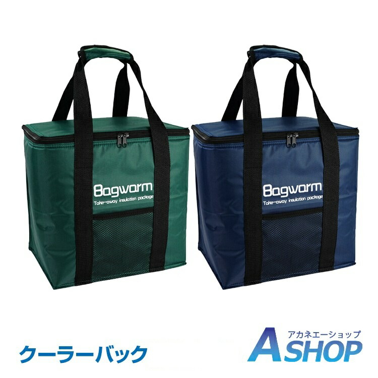 楽天市場 11 4まで10 Off 送料無料 おすすめ アウトドア クーラーバック 保冷バック 折りたたみ可能 保温バック 大容量 クーラーボックス 断熱 スポーツ アウトドア ピクニック ソフトタイプ Od319 Aショップ 楽天市場店