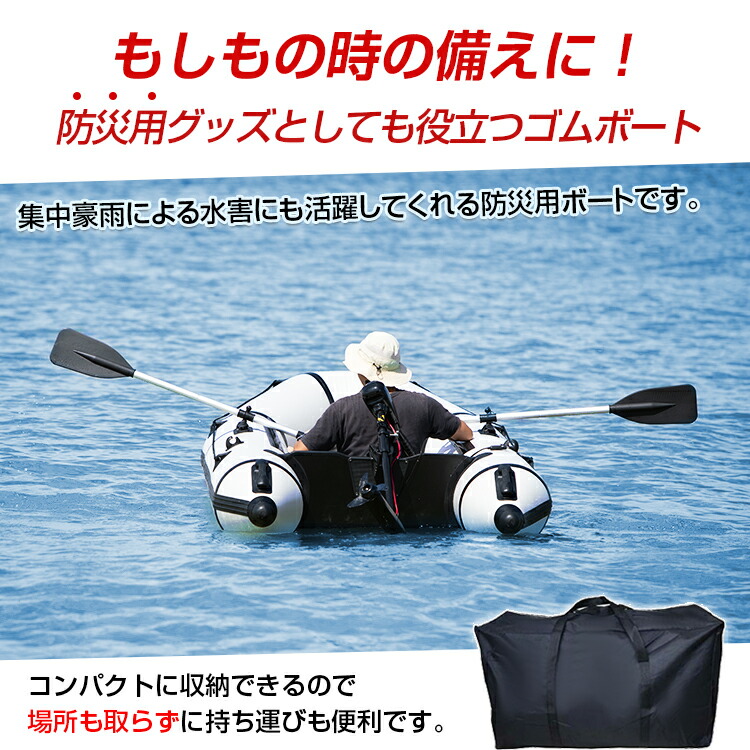 送料無料 短艇 プレジャー フィッシング 生ゴム 3人乗り 天空信徒 2階建てバス吊り 海釣り 大型 オール インフレータブル 持ち運び御徒面子 船外潮合い 海兵隊員運動 超大型 Od321 Cannes Encheres Com