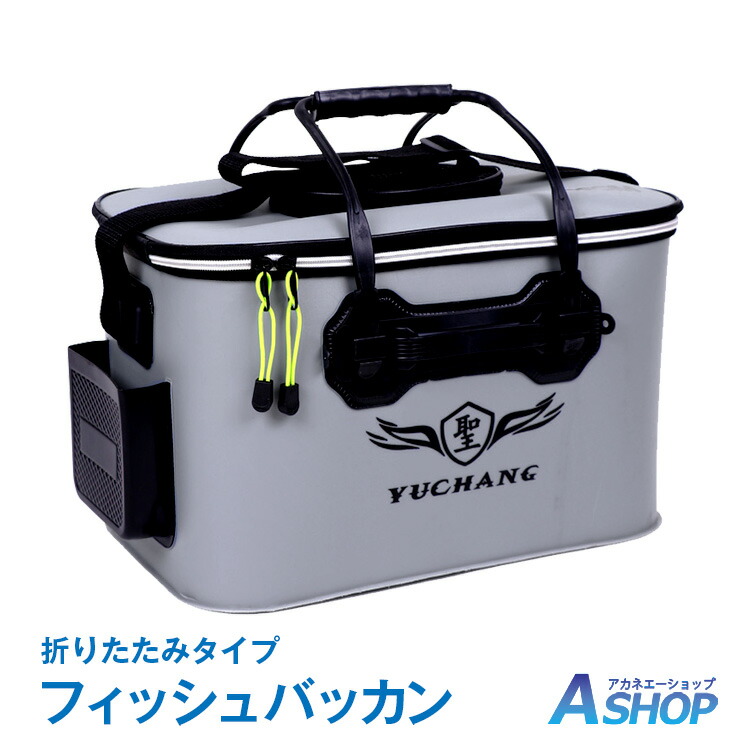楽天市場 予約 23日時 25日まで2500円以上3 Offクーポン 送料無料 釣り フィッシュ バッカン 折りたたみ バケツ Eva 43cm 防水 タックルバッグ 道具箱 餌箱 フィッシング アウトドア ランキング1位獲得 Od349 ギフト Aショップ 楽天市場店