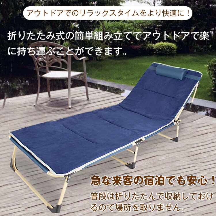 楽天市場 送料無料 おすすめ アウトドアベッド アウトドア ベッド チェア イス お昼寝 休憩 簡単組立 折りたたみ マット付き アウトドア キャンプ 枕付き Od3 Aショップ 楽天市場店