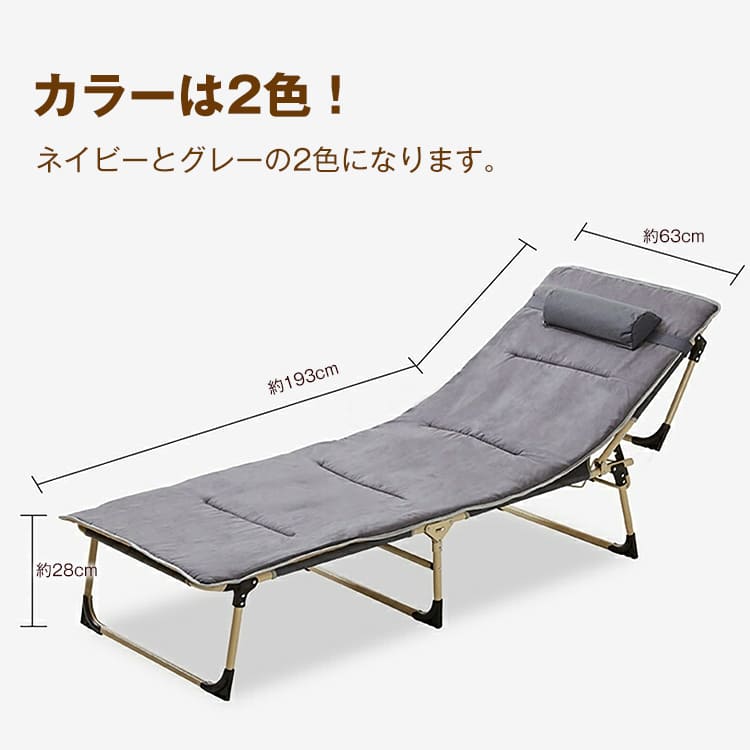 楽天市場 送料無料 おすすめ アウトドアベッド アウトドア ベッド チェア イス お昼寝 休憩 簡単組立 折りたたみ マット付き アウトドア キャンプ 枕付き Od3 Aショップ 楽天市場店
