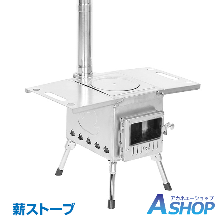 楽天市場 送料無料 おすすめ アウトドア ストーブ 薪 キャンプ 煙突 折りたたみ 調理器具 アウトドア コンロ 屋外 焚き火台 バーベキュー 棚付き コンパクト 車載 q 暖房 冬 Od425 Aショップ 楽天市場店