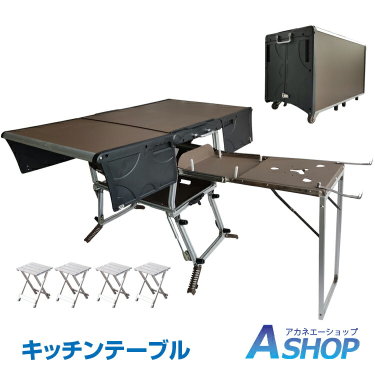 【5/16迄全品引き換え証】【貨物輸送無料】 おすすめ アウトドア 速見表 勝手もと アウトドア 煮炊き台 折りたたみ 女性議長 ボックス席 携帯型 一皿分の料理 納める 仕合わせ 野宿 煮炊き 速見表 難民キャンプ 店卸し資産かた付ける od429 チェア・テーブル・レジャーシート-アウトドア-スポーツ・アウトドア