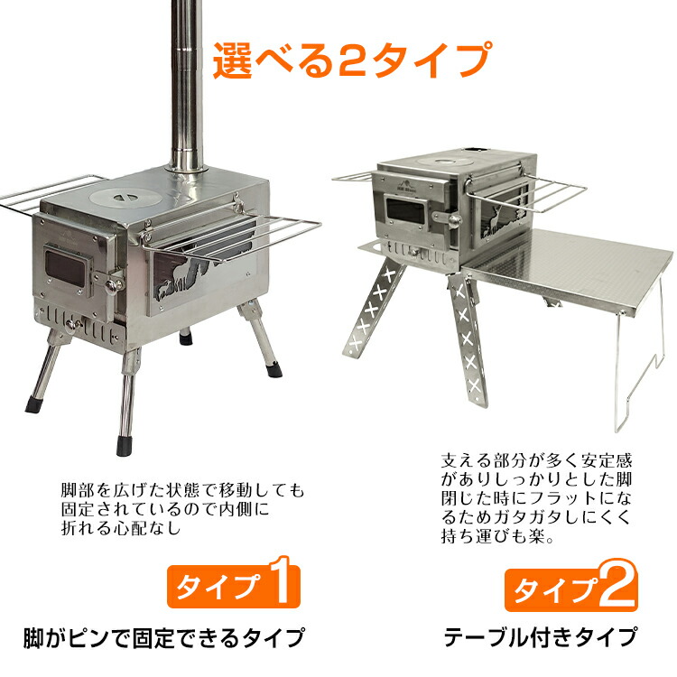 送料無料 ストーブ 薪 キャンプ 煙突 折りたたみ 調理器具 アウトドア コンロ クッキング ウッドストーブ 屋外 焚き火台 バーベキュー 棚付き コンパクト 車載 q 暖房 冬 Od464 septicin Com