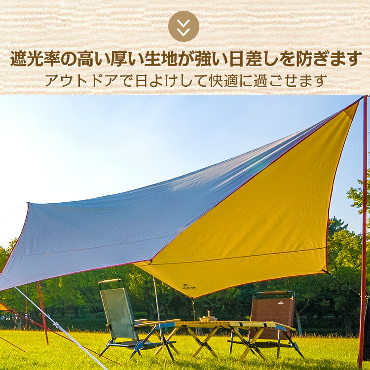 楽天市場 8 限定5 Offクーポン 送料無料 タープ テント ヘキサタープ 4 9m おしゃれ 焚き火 日よけ 雨よけ ポリコットン キャンプ アウトドア イベント 夏 フェス レジャー用品 Od481 Aショップ 楽天市場店