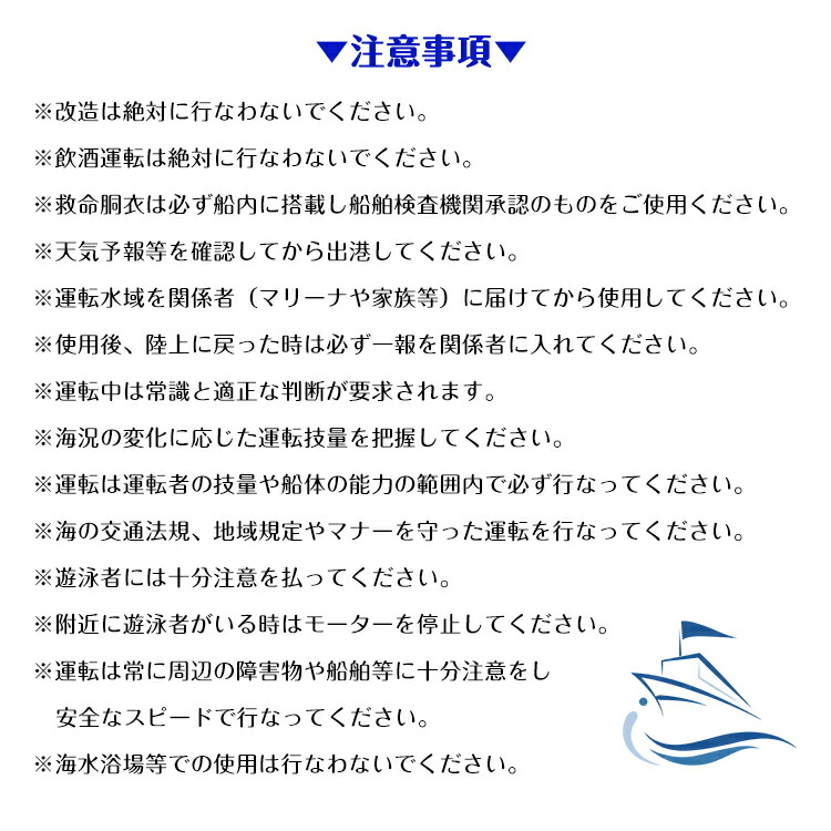 市場 ☆7 ボート 3%OFFクーポン 送料無料 免許不要 15 未満 電動 モーター 2馬力 船外機 エレキ