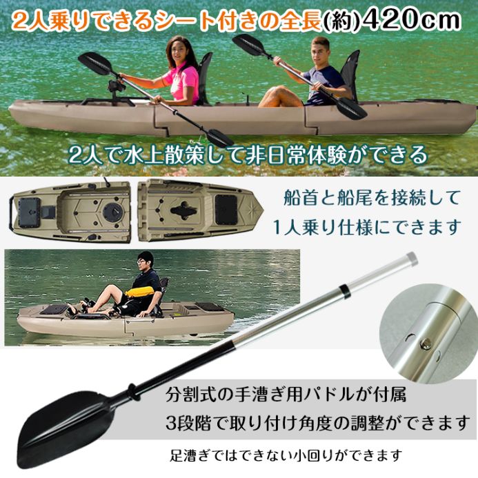 楽天市場 送料無料 カヤック フィッシング 2人乗り 足漕ぎ 釣り パドル ペダル 分割式 ミラージュ 手漕ぎ カヌー ボート 海 川 湖 ビーチ 渓流 夏 マリン スポーツ レジャー アウトドア 海水浴 海遊び 海釣り 超大型 Od494 Aショップ 楽天市場店