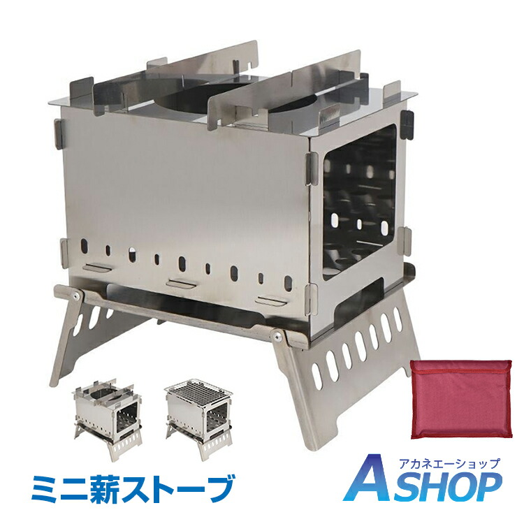 【色:シルバー】UPF 薪ストーブ 新昇級 1台2役 キャンプ 耐熱ガラス窓付き Amazon.co.jp: UPF 薪ストーブ 新昇級 1台2役 キャンプ 耐熱