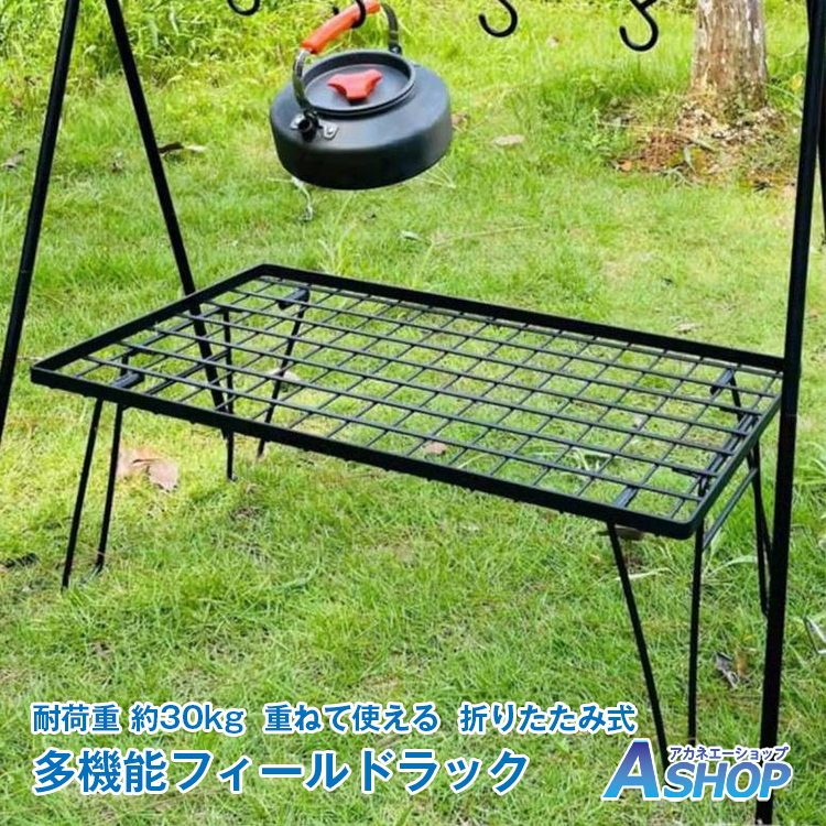 楽天市場】KK スペースインラック2段 アウトドア キャンプラック