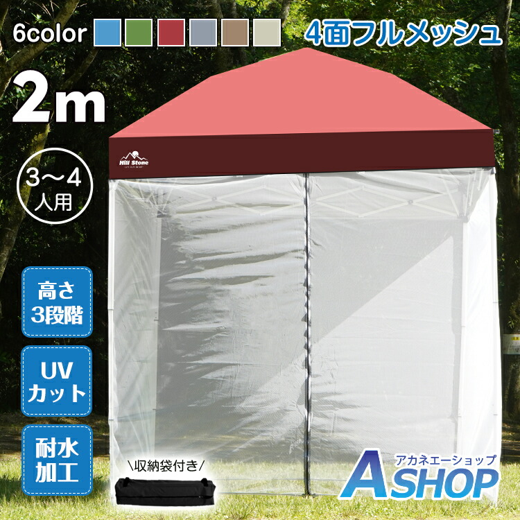 楽天市場】【送料無料】おすすめ アウトドア タープテント