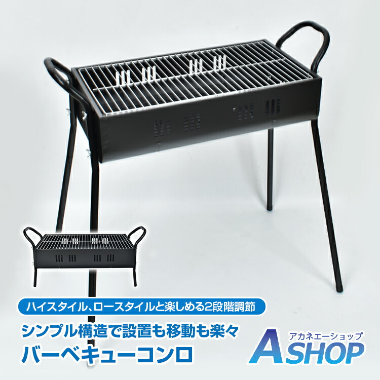 幅75cm×55cm★大量調理★鉄板焼グリラー★ガス★バーベキュー★グランピング od640.jpg