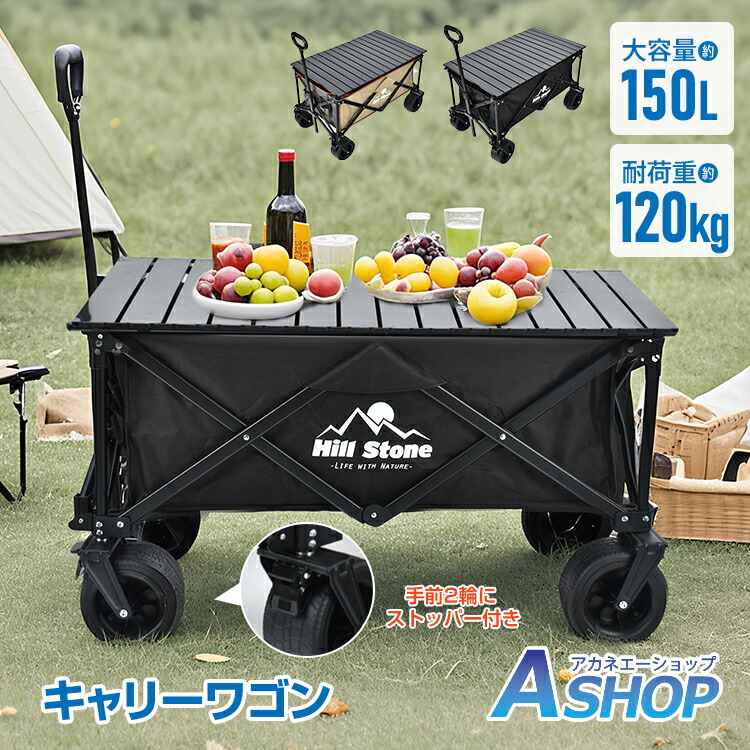 ★スパセ押さえる★オト引き換え証【貨物輸送無料】  持ちはこび手押し車 アウトドア手押し車 折りたたみ式 大静電容量150L 耐荷重120kg 大型タイア 広広としたタイア 持ちはこび手押し車 ストッパー付き添い人 ロールテーブル 持ちはこぶ 速見表 折り畳み 高耐久 大型 軽さ アウトドア 難民キャンプ ピクニック