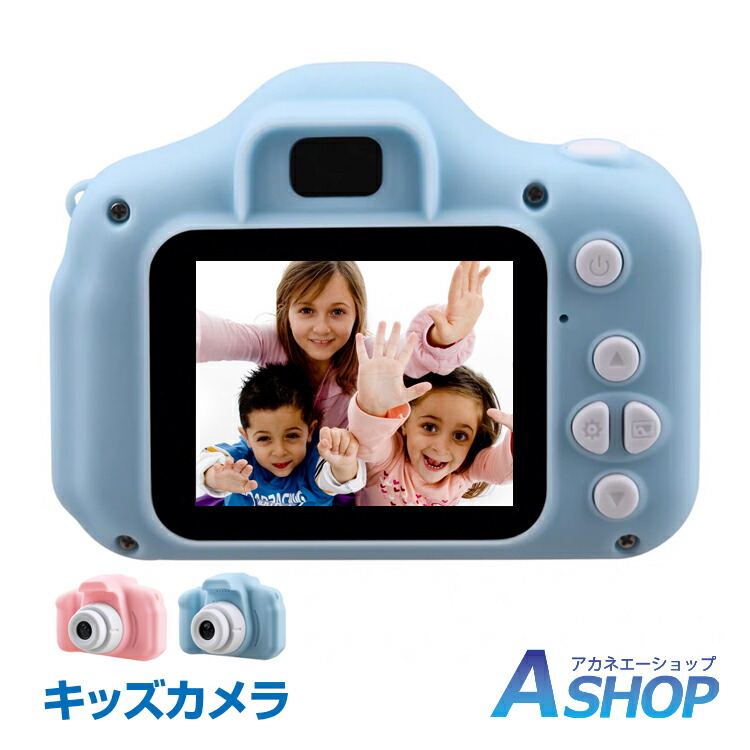 楽天市場 Kiko カメラ Camera 木製 子供カメラ キッズカメラ 誕生日 プレゼント おもちゃ キコ 女の子 男の子 1歳 2歳 3歳 4歳 Coffee Babygift Cotoha Online 楽天市場 Kiko カメラ Camera 木製 子供カメラ キッズカメラ 誕生日 プレゼント おもちゃ キコ 女の子 男の子 1歳 2歳 3歳 4歳 Coffee Babygift Cotoha Online