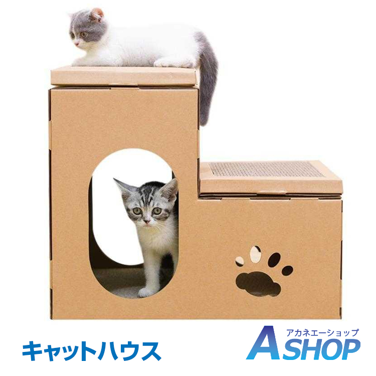 楽天市場】*限定10%OFFクーポン*【送料無料】キャットハウス 猫用