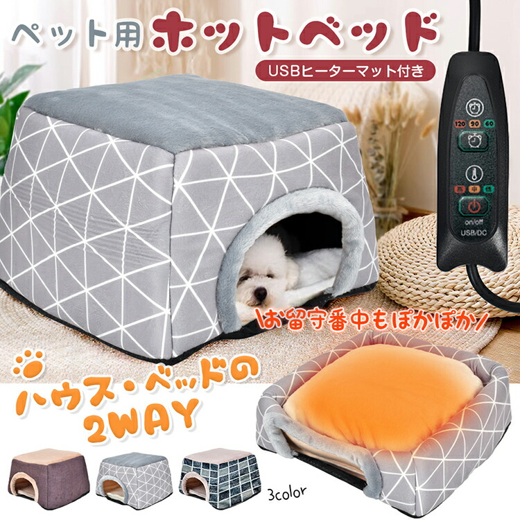 楽天市場】マルカン 猫用こたつ 遠赤外線にゃんこの和みこたつ（にゃ