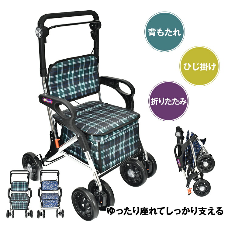 ★スパセ押さえる★オト引き換え証【貨物輸送無料】  しろがね色鉄道車両 座面 途切らせる 買い出し 買い出し手押し車 御拾いかばい立て ほっつき歩く 手押し車 手押し車 座れる 御拾いしり押し かばい立て具 納める 23L 大静電容量 折り畳み 折りたたみ か細い納める 買い出し おほっつき歩く お出かけ 途切らせる 敬老の日 差し上げ物