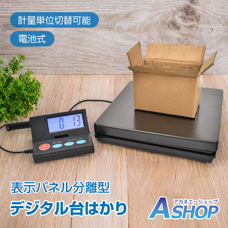 送料無料❣️ デジタル台はかり 隔測式 電子秤 スケール 重さ測り Amazon | KIYOYO デジタル台はかり 隔測式 重量計 [最大100Kg
