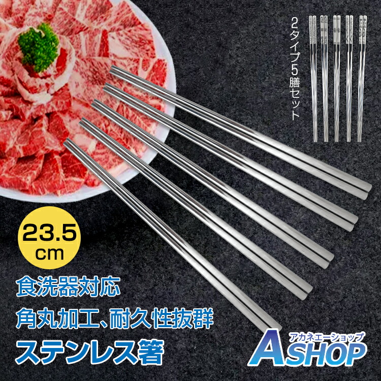 銀製⁉︎ 花模様トレイと箸セット　アンティークコレクション　特殊加工 銀製 箸【夫婦箸】 | 宮本商行オンラインショップ : 銀製品