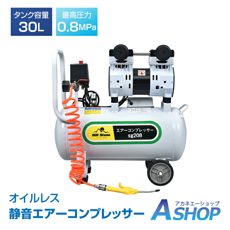 エアサスコンプレッサー 実働品 楽天市場】480タイプ エアサス コンプレッサー 200Psi 3/8NPT シルバー