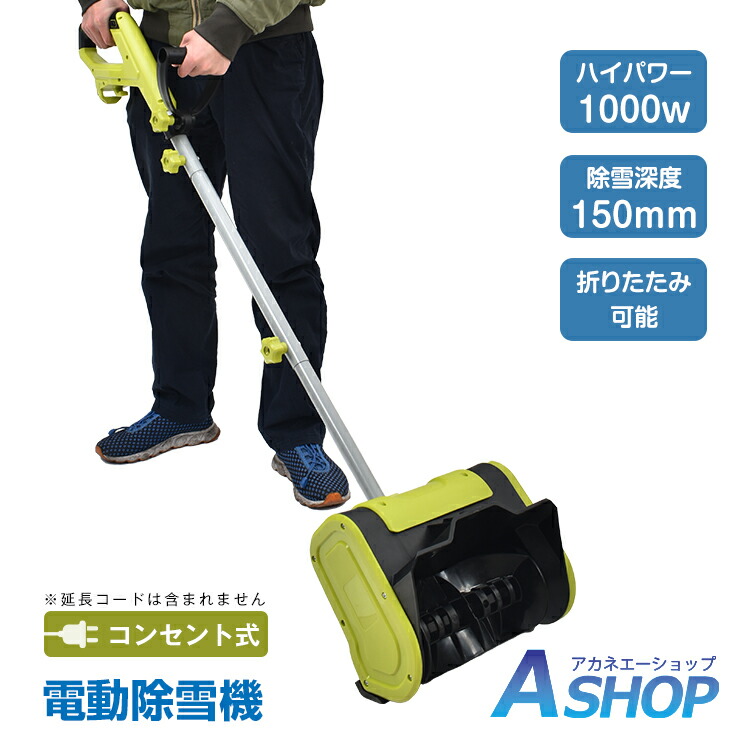 楽天市場】【12/19-26確率1/2!最大100%ポイントバック☆要エントリー