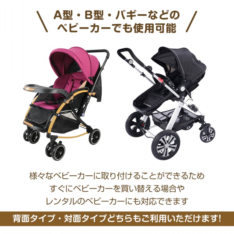 楽天市場 送料無料 レインカバー ベビーカー ダブルファスナー クリア A型 B型 汎用タイプ 赤ちゃん 雨避け ホコリよけ 寒さよけ 防水 夏 散歩 お出かけ Zk1 在庫処分 Aショップ 楽天市場店